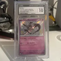 CGC Gem Mint 10 Mimikyu Holo 088/190 Pokemon Japanese Shiny Treasure ex sv4a - Image 1