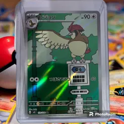 Pokemon Japanese Pidgeotto 119/108 AR Ruler of the Black Flame SV3 - NM 🇺🇸 - Image 1