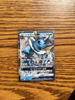 Pokemon Japanese Vaporeon GX Starter Set Holo 007/038 NEAR MINT - Image 1