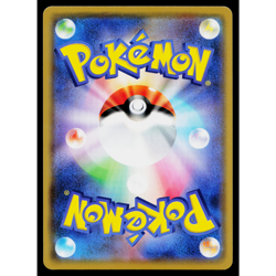 ALTARIA 209/S-P SWORD AND SHIELD PROMOS JAPANESE POKEMON TCG - Image 2