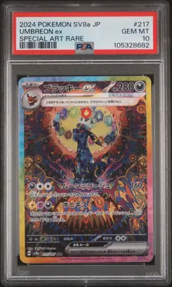 2024 POKEMON JPN SV8A-TERASTAL FEST EX SPECIAL ART RARE #217 UMBREON EX PSA 10 - Image 1