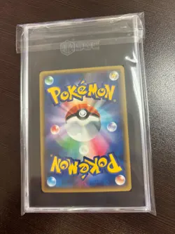 Charmelon SGC 10 Pokekyun 2016 Japanese Pokemon 004/032 1st Edition Holo 2420388 - Image 2