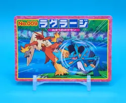 Pokemon Card Japanese - Swampert VS Blaziken No. 009 - Top Advanced Generation - Image 1