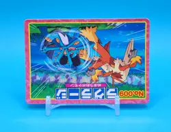 Pokemon Card Japanese - Swampert VS Blaziken No. 009 - Top Advanced Generation - Image 2