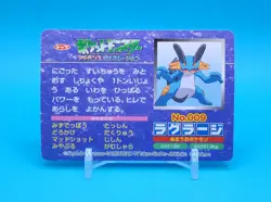 Pokemon Card Japanese - Swampert VS Blaziken No. 009 - Top Advanced Generation - Image 3
