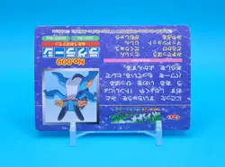 Pokemon Card Japanese - Swampert VS Blaziken No. 009 - Top Advanced Generation - Image 4