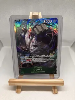 Jimbei OP11-031 SR Parallel A Fist of Divine Speed ONE PIECE Card Japanese- UK - Image 1