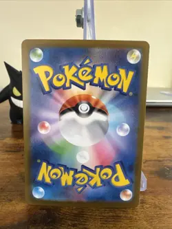 Pokemon Card Nidoran 029/165 Japanese Master Ball - Image 2