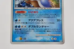 Pokemon card TCG Blastois 025/096 Pt1 Holo Rare Platinum 2008 Japanese Excellent - Image 3