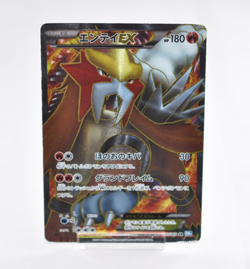 Pokemon card TCG Entei EX 070/069 SR BW4 1st ED Full Art Dark Explorers Japanese - Image 1