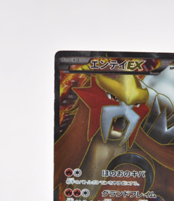 Pokemon card TCG Entei EX 070/069 SR BW4 1st ED Full Art Dark Explorers Japanese - Image 3