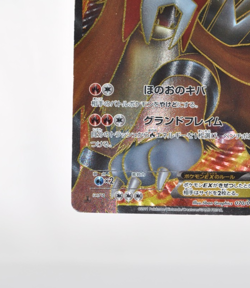 Pokemon card TCG Entei EX 070/069 SR BW4 1st ED Full Art Dark Explorers Japanese - Image 5
