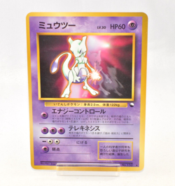 Pokemon card Mewtwo No.150 Glossy Old Back Promo Japanese Moderately played - Image 1