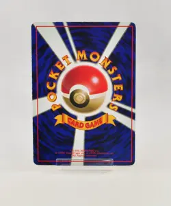 Pokemon card Mewtwo No.150 Glossy Old Back Promo Japanese Moderately played - Image 4