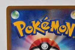 Pokemon card Gyarados 023/070 L1 1st ED HeartGold & SoulSilver Japanese Swirl - Image 5