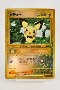 Pokemon card Pichu No.172 Old Back Premium File 2 Promo Reverse Holo Japanese MP - Image 1