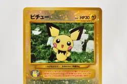 Pokemon card Pichu No.172 Old Back Premium File 2 Promo Reverse Holo Japanese MP - Image 2