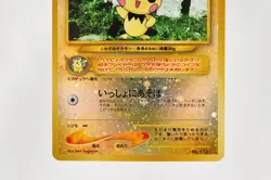 Pokemon card Pichu No.172 Old Back Premium File 2 Promo Reverse Holo Japanese MP - Image 3
