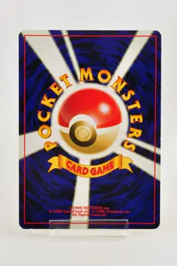 Pokemon card Pichu No.172 Old Back Premium File 2 Promo Reverse Holo Japanese MP - Image 4