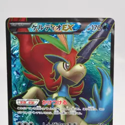 Pokemon card Keldeo EX 061/059 SR BW6 1st ED Boundaries Crossed Japanes MP - Image 2
