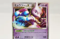 Pokemon card TCG Mewtwo LV.X DP5 Regigigas Half Deck 2008 Japanese MP - Image 2