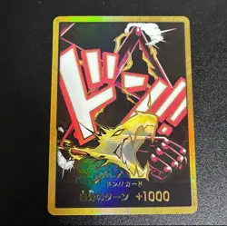 Set of 4 DON Card Monkey D Luffy Gear 4 PRB-02 Gold Frame BEST vol.2 One Piece - Image 1