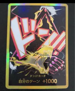 Set of 4 DON Card Monkey D Luffy Gear 4 PRB-02 Gold Frame BEST vol.2 One Piece - Image 5