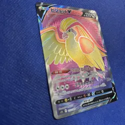 Pidgeot V 112/100 S11: Lost Abyss Secret Rare Japanese Pokemon Card - NM - Image 2