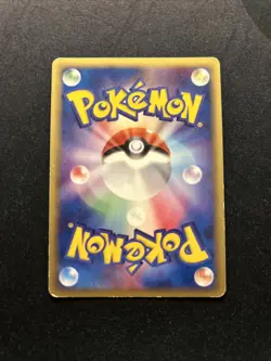 Jolteon ex 004/015 MP -Vintage Japanese Pokemon Card- Quarter Deck 1ST (5s) - Image 2