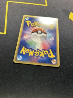 Jolteon ex 004/015 MP -Vintage Japanese Pokemon Card- Quarter Deck 1ST (5s) - Image 4