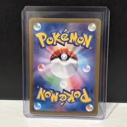 Erika's Invitation 196/165 Sv2a: Pokemon Card 151 Holo (Japanese) - Image 2