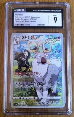 ✨HUGE Lot of 30 CGC Graded Pokemon Cards Slabs Modern & Vintage Collection W@W!✨ - Image 4