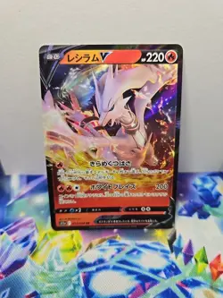 2022 Japanese Pokemon Reshiram V SWSH Incandescent Arcana Double Rare #015/068 - Image 1
