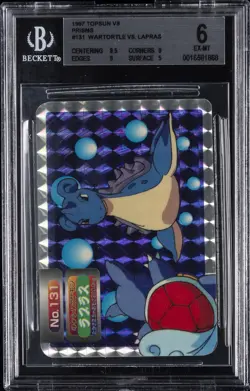 1998-99 POKEMON TOPSUN VS PRISM #131 LAPRAS BGS 6 - Image 1