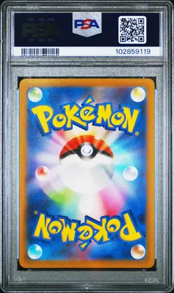2022 POKEMON JPN SWORD & SHIELD VSTAR UNIVERSE FULL ART/CHARIZARD VSTAR PSA 10 - Image 2