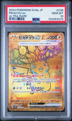 2024 POKEMON JPN SV8A-TERASTAL FEST EX ULTRA RARE #236 PIKACHU EX PSA 10 - Image 1