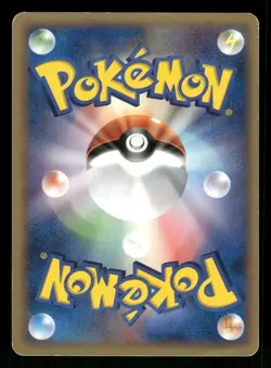 2005 Heavy Played Pokemon Slowpoke 040/106 Golden Sky Silvery Ocean ex Japanese - Image 2