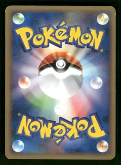 2009 HP Pokemon Gastly 004/017 Arceus Deck Lightning Psychic Pt Japanese - Image 2