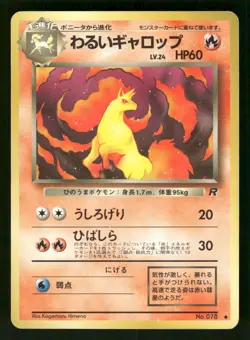 1997 Heavy Played Pokemon Dark Rapidash No. 078 Team Rocket Japanese - Image 1