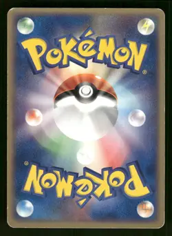 2004 Heavy Played Pokemon Vulpix 016/083 Undone Seal ADV Japanese - Image 2