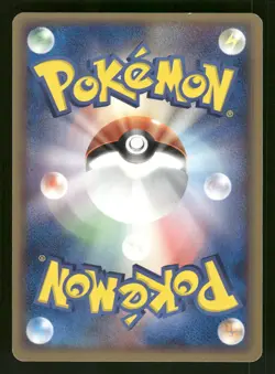 2006 Heavy Played Pokemon Lotad 024/075 Miracle Crystal ex Japanese - Image 2