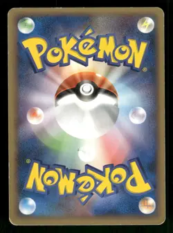 2005 Heavy Played Pokemon Onix 069/106 Golden Sky Silvery Ocean ex Japanese - Image 2