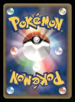 2007 Heavy Played Pokemon Eevee DPBP#157 Moonlit Pursuit DP4 Japanese - Image 2