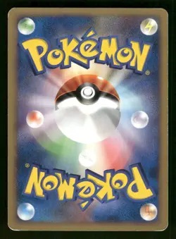 2007 Heavy Played Pokemon Cyndaquil DPBP#186 Secret of the Lakes DP2 Japanese - Image 2