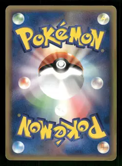 2005 Heavy Played Pokemon Onix 069/106 Golden Sky Silvery Ocean ex Japanese - Image 2