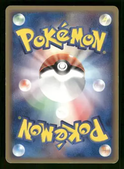 2006 Heavy Played Pokemon Ivysaur 002/075 Miracle Crystal ex Japanese - Image 2