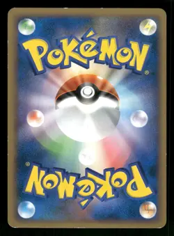 2009 Heavy Played Pokemon Grovyle 006/090 Advent of Arceus Pt4 Japanese - Image 2