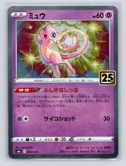 Pokemon TCG Mew - 002/028 S8a: 25th Anniversary Collection Holo NM - Image 1