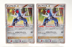 Pokemon TCG 2 set Dialga LV.X 107/DP-P Holo Special Pack Promo Japanese Swirl - Image 1