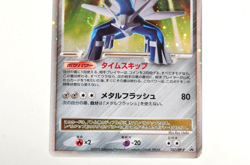Pokemon TCG 2 set Dialga LV.X 107/DP-P Holo Special Pack Promo Japanese Swirl - Image 3
